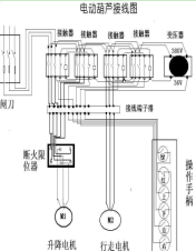 電動(dòng)倒鏈電線線路安裝原理圖